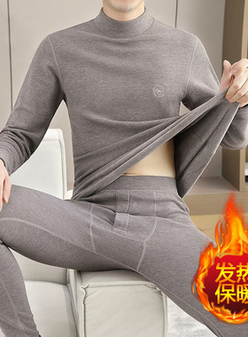 高端德绒保暖内衣男款加绒加厚半高领打底衫内搭男式秋衣秋裤套装