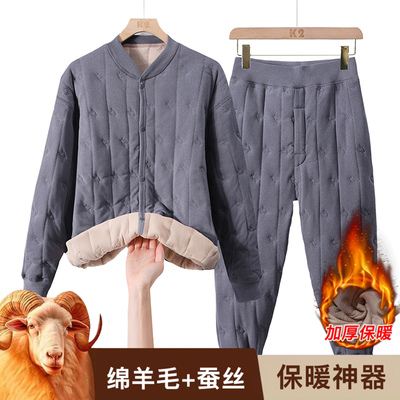 校服内搭保暖衣长袖棉衣棉裤