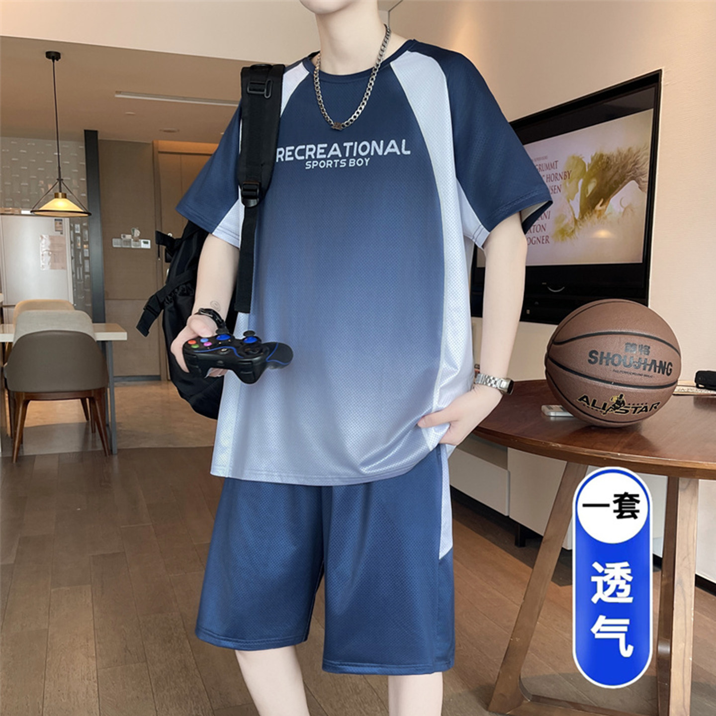 青少年冰丝速干短袖T恤男夏季篮球服运动套装男装帅气学生速干衣