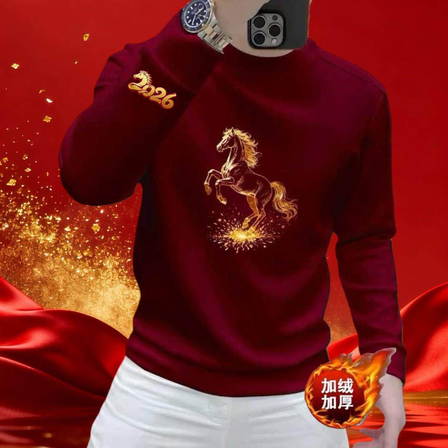 佐加笛马年本命年红色加绒T恤71.8元