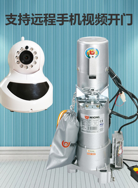 杰龙原装ECR-647-800Kg遥控电动卷闸门车库门电机全套铜芯静音