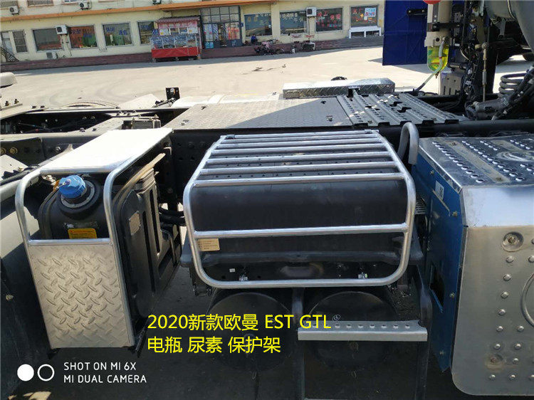 新欧曼gtl牵引车货车电瓶保护架防盗架铁架子防踩架子电瓶盒盖子