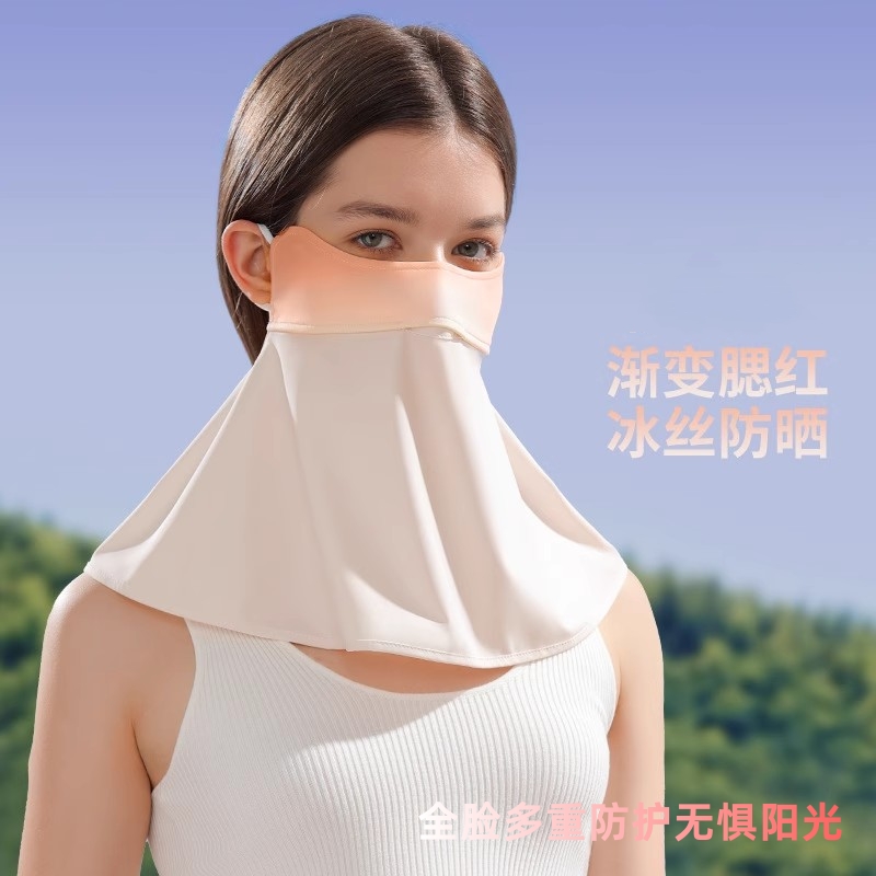 冰丝渐变色防晒面罩全脸防紫外线透气一体围脖式女护颈2024夏季