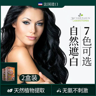 2盒装 三橡树染发剂膏植物无刺激天然自己在家染男女士黑色遮白发