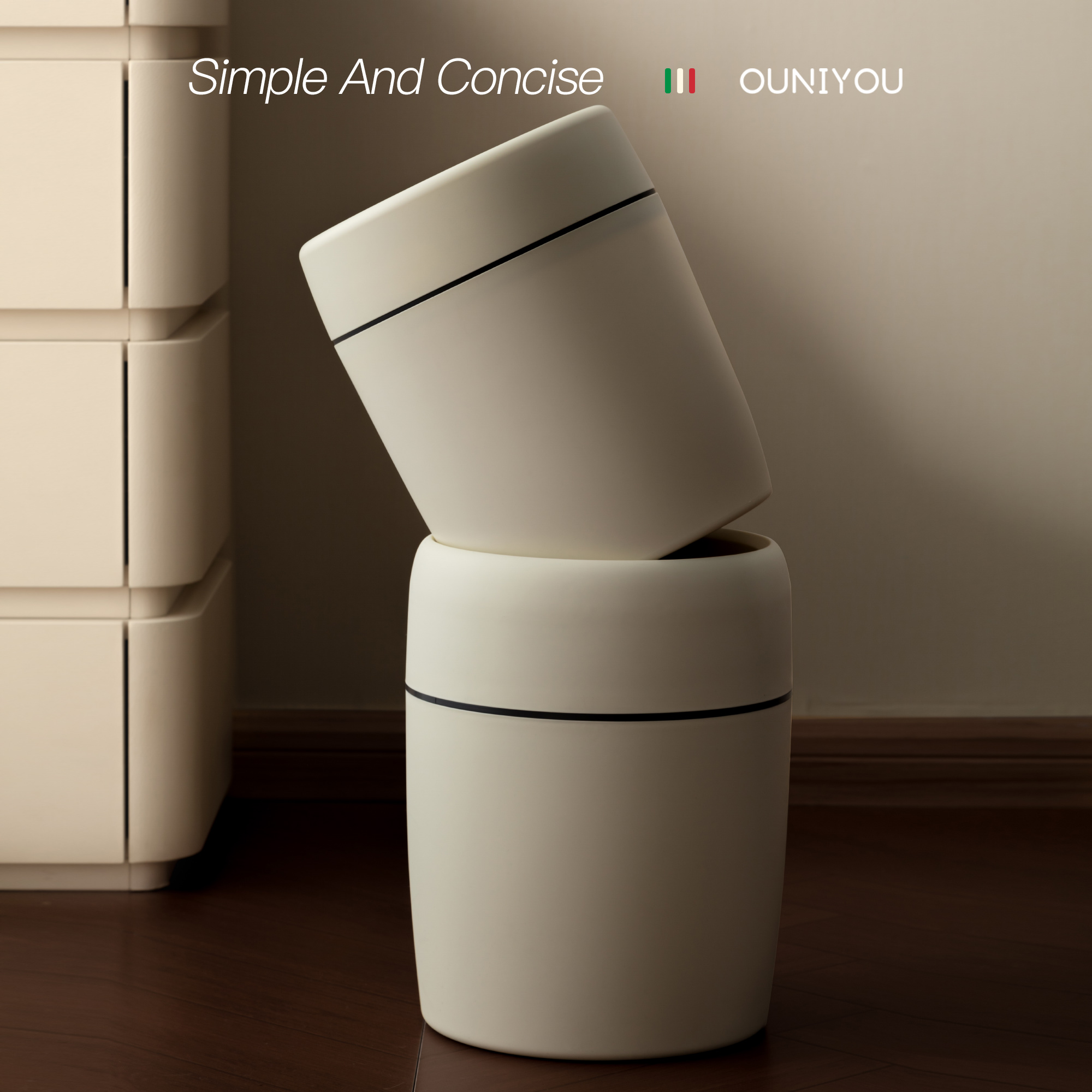 欧尼优无盖圆筒奶油色垃圾桶