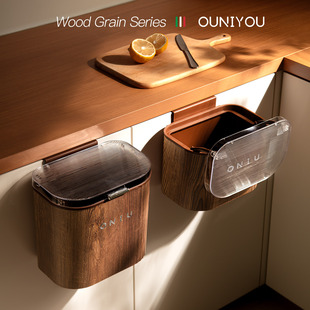 欧尼优壁挂垃圾桶家用厨房中古风高颜值木纹带盖大容量厨房垃圾桶