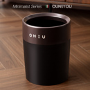 欧尼优新款 垃圾桶高颜值家用客厅卧室无盖大号加大容量厨房垃圾桶