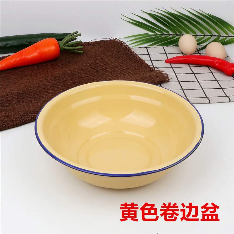黄色白色绿色经典搪瓷盆搪瓷卷边盆盆米盆盆多用小盆