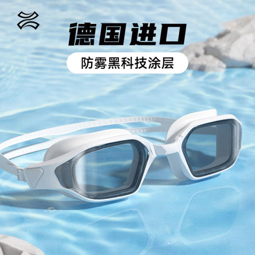天姿高清防雾防水竞速平光泳镜