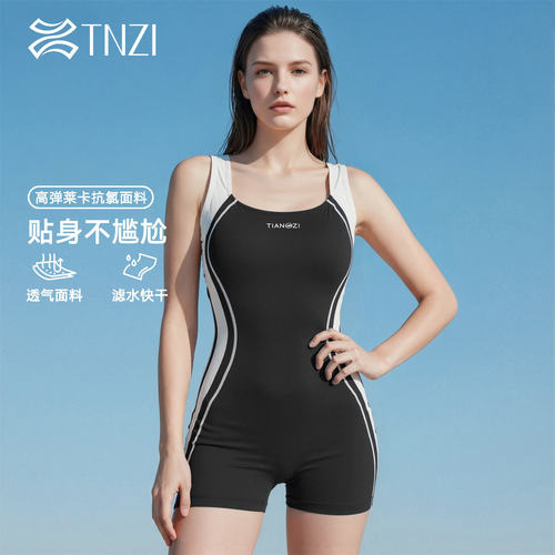 TNZI女竞速显瘦高弹莱卡平角泳衣