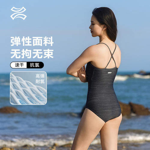 天姿女竞速纯欲性感三角泳衣