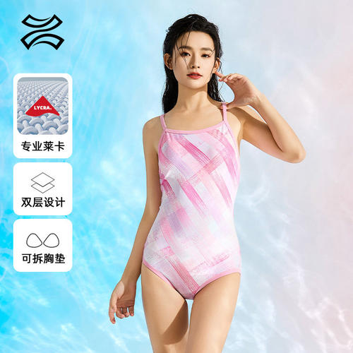 天姿女款莱卡连体竞速泳衣显瘦