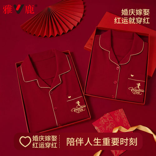 两套价夏季红色结婚情侣纯棉睡衣