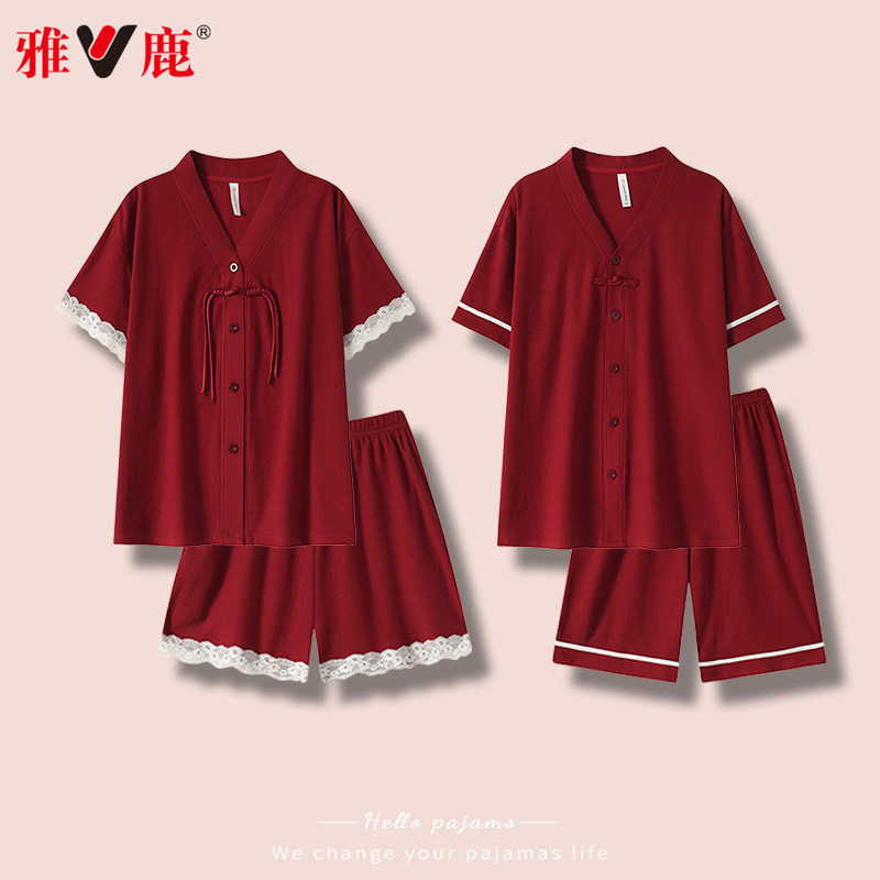 雅鹿结婚睡衣情侣夏季纯棉短袖短裤新婚套装本命年红色男女家居服