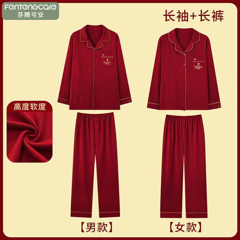 两套价红色结婚情侣睡衣纯棉套装