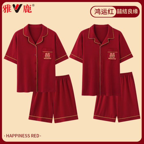 两套价夏季红色结婚情侣纯棉睡衣