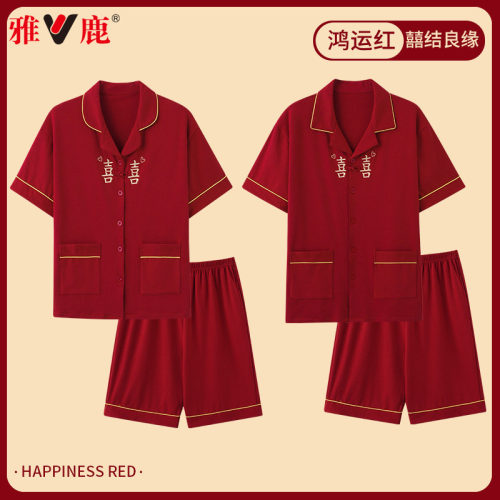 两套价夏季红色结婚情侣纯棉睡衣