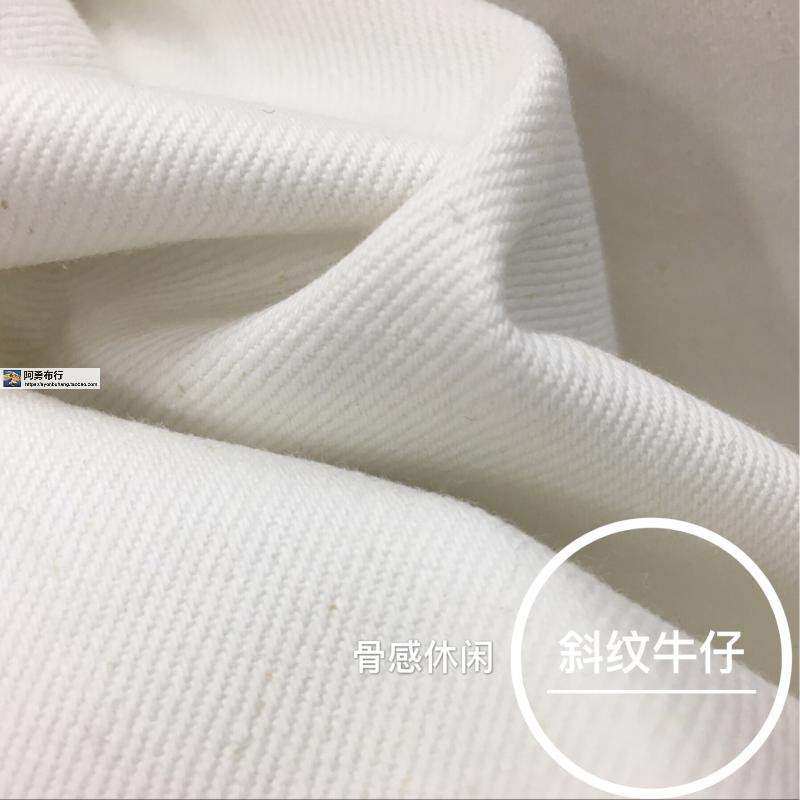 斜纹春秋外套本白黑全棉粗牛仔面料骨感休闲裤裙装小西装风衣布料|ruв категории домашний ткань, ткань/ткань/ручной diy ткани ткани - от Buy2taobao.com для оказания профессиональной услуги покупки агента Taobao