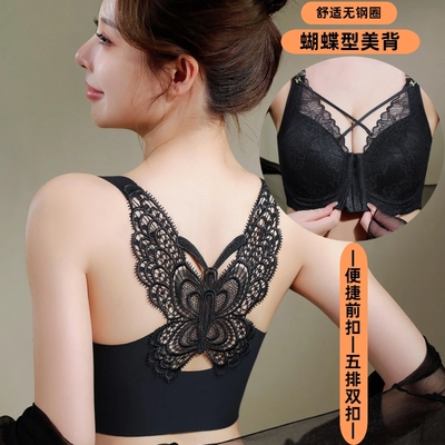 无钢圈调整型内衣收副乳大胸聚拢