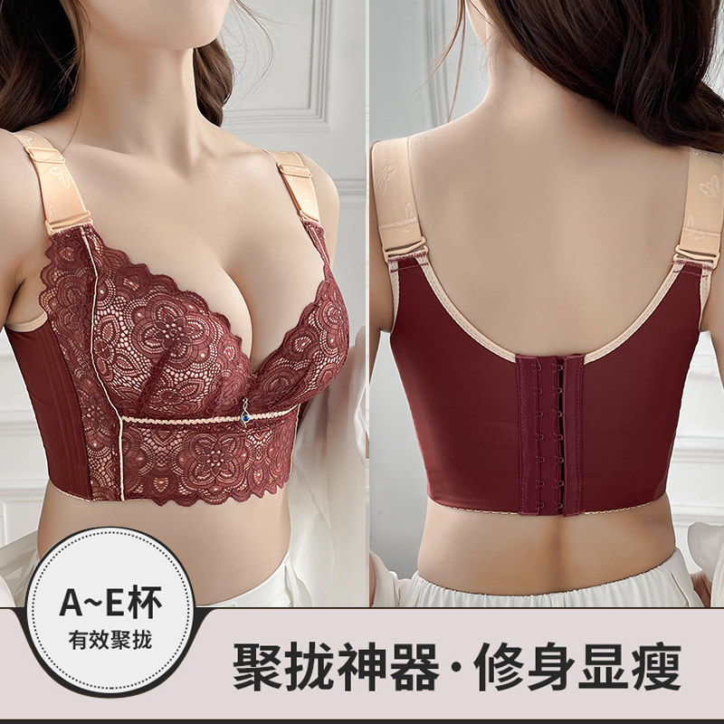 春夏新款调整型内衣女收副乳无钢圈上托大码聚拢小胸防下垂文胸罩