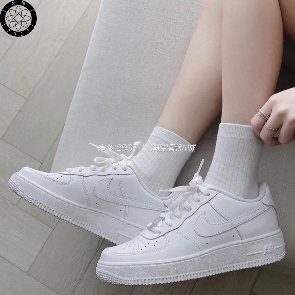 耐克/Nike Air Force 1 AF1 空军一号纯白经典板鞋DH2920  CW2288怎么样,好用不?