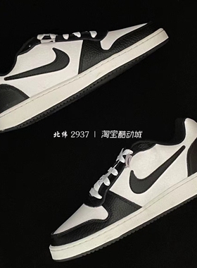 耐克/Nike Ebernon Low prm 男子黑白熊猫运动休闲板鞋AQ1774-102
