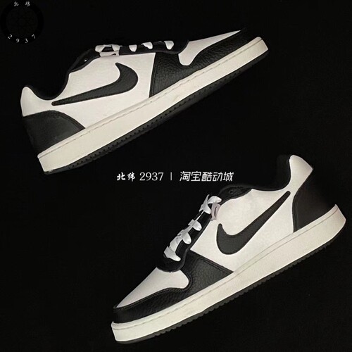 耐克男子黑白熊猫运动板鞋