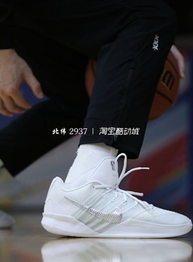 耐克/Nike Sabrina 3 男子低帮系带运动耐磨实战篮球鞋HF2882-101