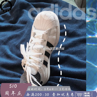 Adidas Superstar阿迪达斯三叶草金标低帮贝壳头经典运动鞋FU7712