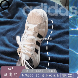 Adidas 运动鞋 FU7712 Superstar阿迪达斯三叶草金标低帮贝壳头经典