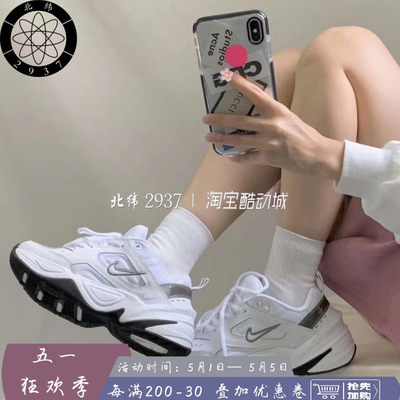 耐克男女复古老爹鞋Nike