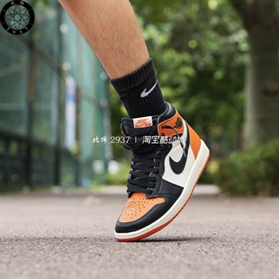 Jordan Air Jordan 1 “Shattered Backboard”男子高帮运动鞋