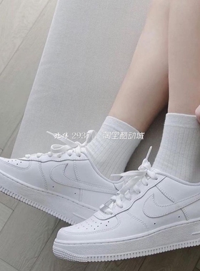 耐克/Nike Air Force 1 AF1 空军一号纯白经典板鞋DH2920 DD8959