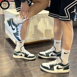 Nike耐克男女情侣款Air Jordan白绿色AJ1 运动休闲板鞋FQ8041-300