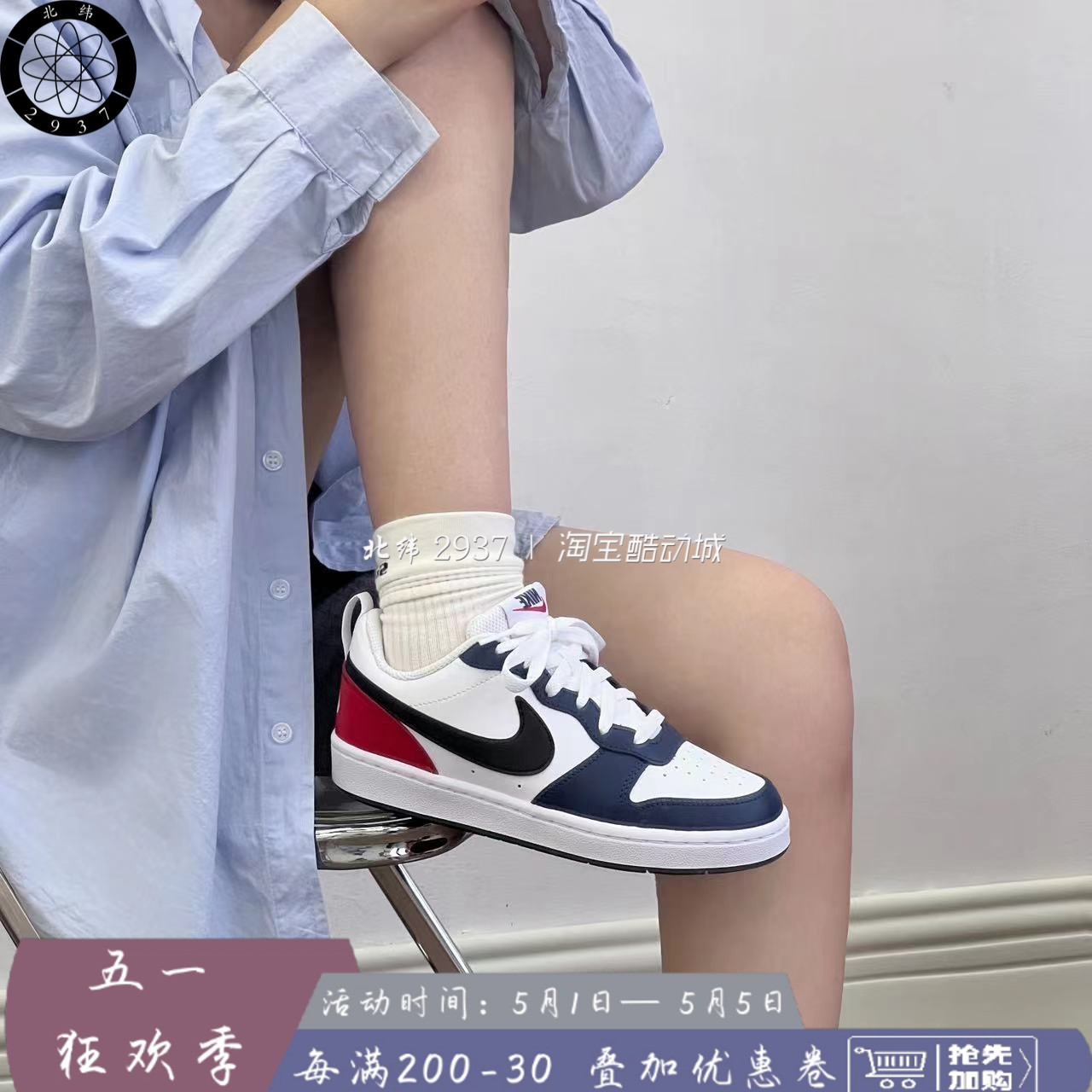 Nike Court Borough Low2秋冬经典复古女子小白板鞋 DO7446-101-封面