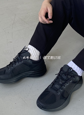 耐克/Nike Lunar Roam 男女缓震透气休闲运动跑步鞋 DV2440-002