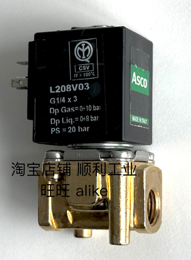 ASCO电磁阀L208V03 ZA10AF0 g1/4