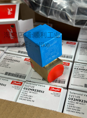 DANFOSS TYPE AS230CS丹佛斯电磁阀042N7601代替EV210S