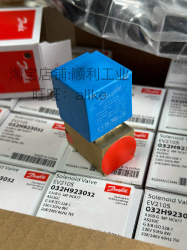 DANFOSS TYPE AS230CS丹佛斯电磁阀042N7601代替EV210S