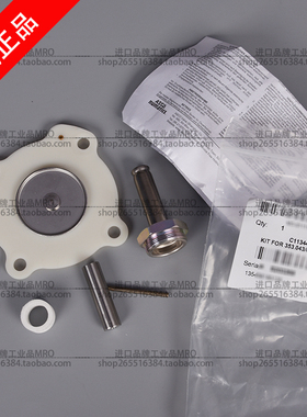 ASCO原装C113444膜片维修包修理包1寸和3/4寸脉冲阀