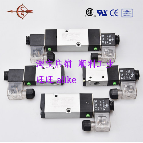 UL、CE、CSA认证强实电磁阀