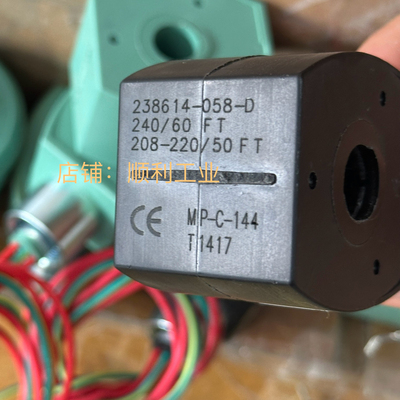 ASCO防爆电磁阀线圈238614-058-D 240/60FT 208-220/50 MP-C-144