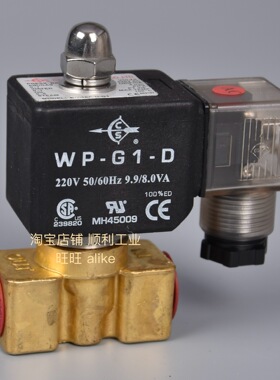 CS-FLUIDPOWER强实切削液电磁阀UL认证AD-20-N-G2