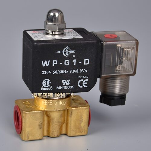 CS-FLUIDPOWER强实切削液电磁阀UL认证AD-20-N-G2