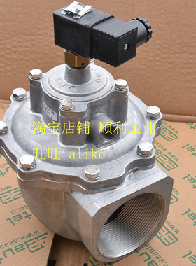 原厂AUTEL欧特尔电磁脉冲阀AE1460G020