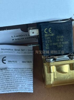 Sirai电磁阀L140D11 Z614A