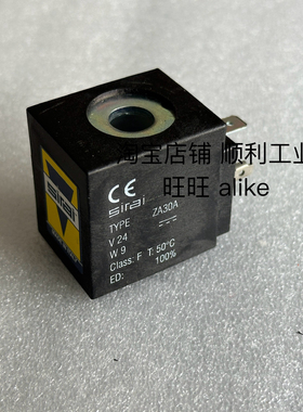 意大利asco sirai进口电磁阀线圈ZA30A ZA10AF0 ZA10F8原装