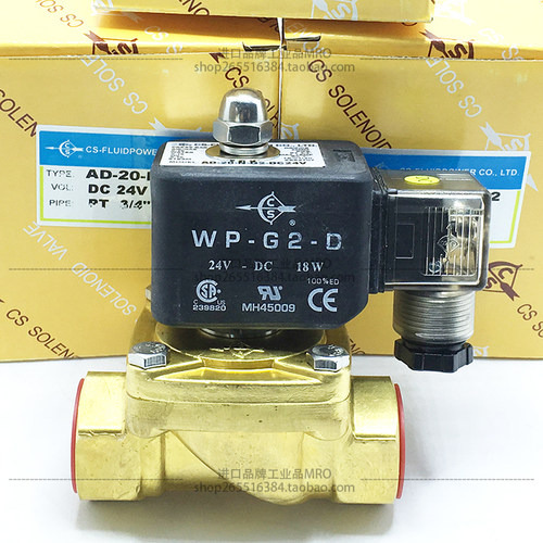 台湾强实电磁阀AD-20-N-G2