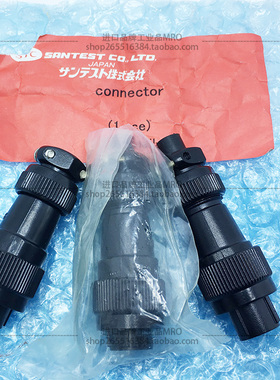 日本STC原装进口SANTEST位移传感器插头连接器7芯