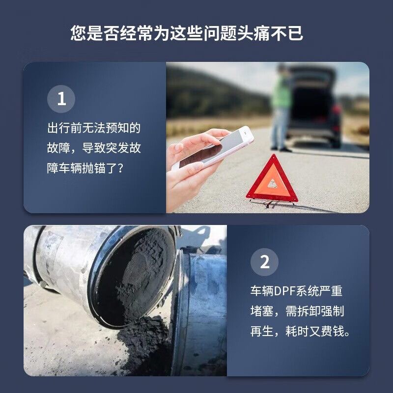 디젤 차량 결함 감지기 OBD 결함 진단 DPF 재생 NATIONAL VI 트럭 후처리 진단 카드 도우미